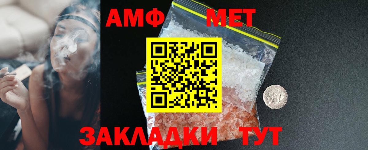 Amphetamine 98%  Вход с VPN  АМФЕТАМИН  Азов  АМФЕТАМИН 