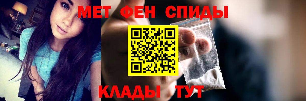 АМФЕТАМИН VHQ Азов
