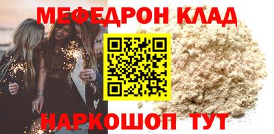 крисы Бугуруслан