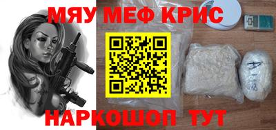 кокаин премиум Бузулук