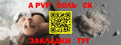 крисы Бугуруслан