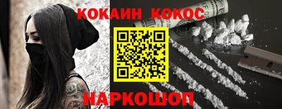 кокаин премиум Бузулук