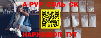 крисы Бугуруслан