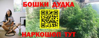кокаин премиум Бузулук