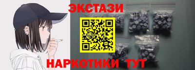 крисы Бугуруслан