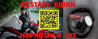 крисы Бугуруслан