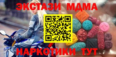 крисы Бугуруслан