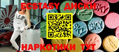 крисы Бугуруслан