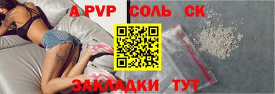 твердый Будённовск