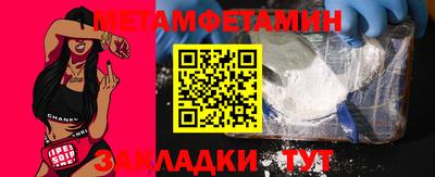 кокаин премиум Бузулук
