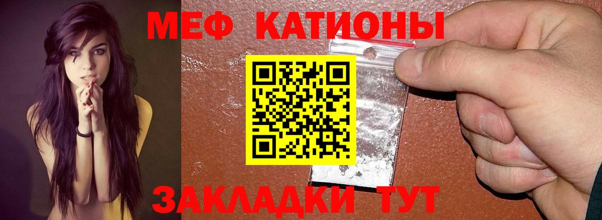 МЕФ мука Азов