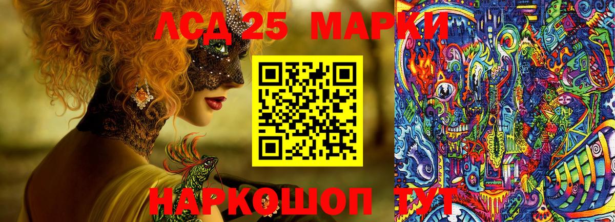Марки NBOMe 1,8мг Азов