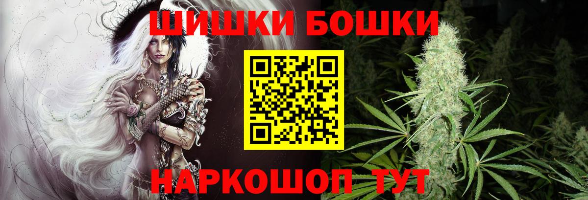Шишки марихуана OG Kush Азов