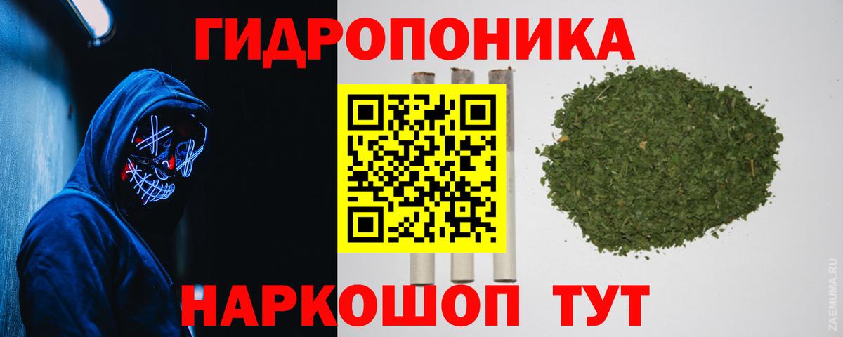Бошки марихуана Amnesia  Конопля VHQ  Конопля Amnesia  Азов  Вход с VPN  Шишки марихуана конопля 
